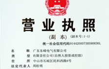 公司名稱(chēng)變更通告
