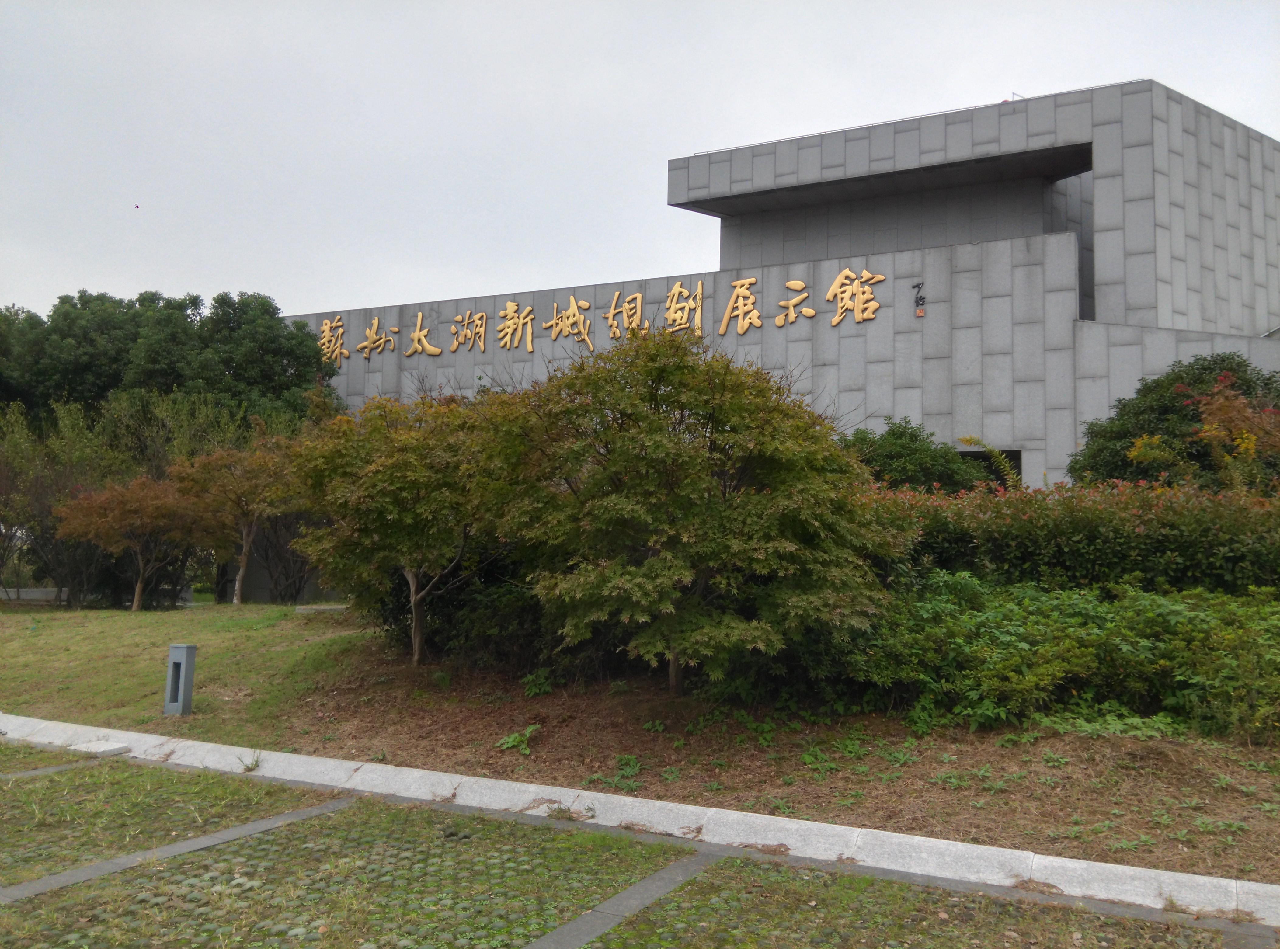 TOKY-PMS2.0電力監(jiān)控系統(tǒng)在蘇州太湖新城規(guī)劃展示館的應用