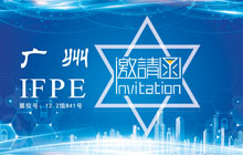 Toky  sincerely invites you to join us in 2018 Guangzhou International Food Processing Packaging Machinery And Equipment Exhibition