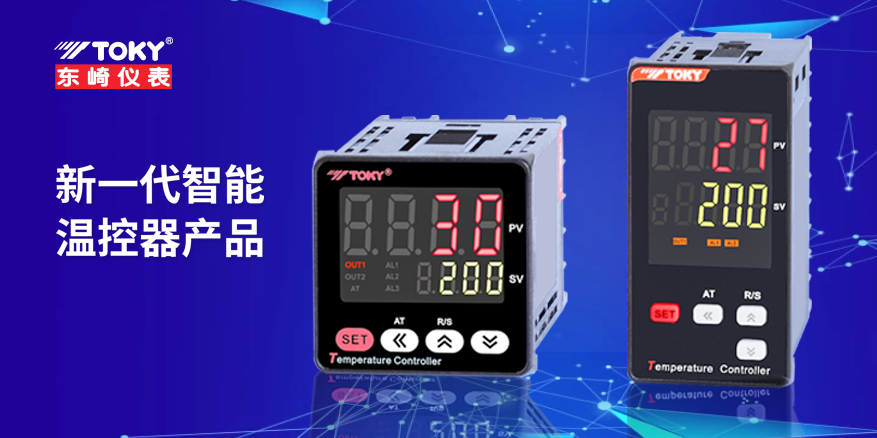 A new generation of smart thermostat products