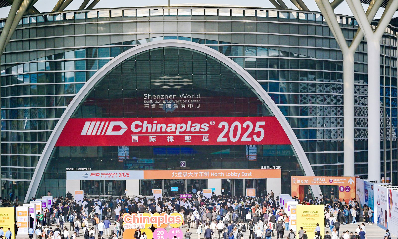 【直擊CHINAPLAS 2025現(xiàn)場(chǎng)】廣東東崎電氣亮相國(guó)際橡塑展，邀您共赴行業(yè)盛會(huì)